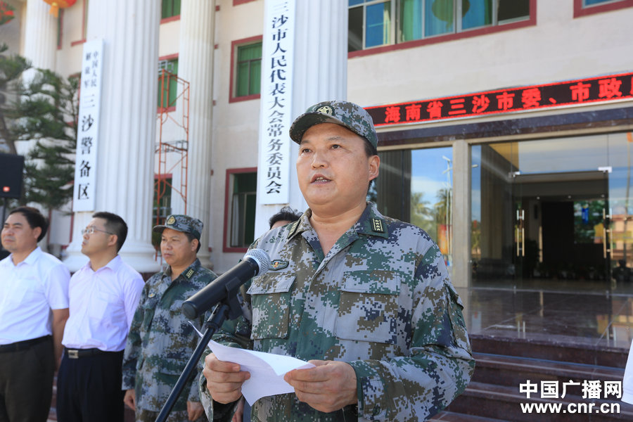 組圖:三沙市組建海上民兵連 女兵挎56步槍宣誓