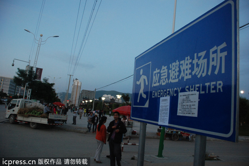 甘肅定西岷縣隨固村受災(zāi)嚴(yán)重 受傷村民轉(zhuǎn)運蘭州醫(yī)院