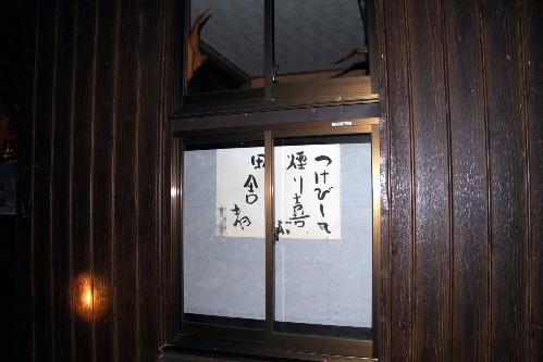 現(xiàn)實(shí)版“八墓村”重現(xiàn)日本 消失男子究竟身在何處？