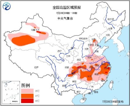 今日南北多地持續(xù)35度以上高溫 局地達41度