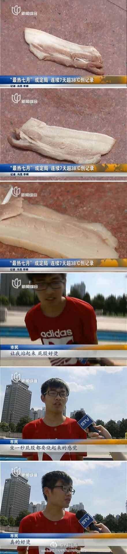 多地進(jìn)燒烤模式：上海路面烤五花肉(圖)