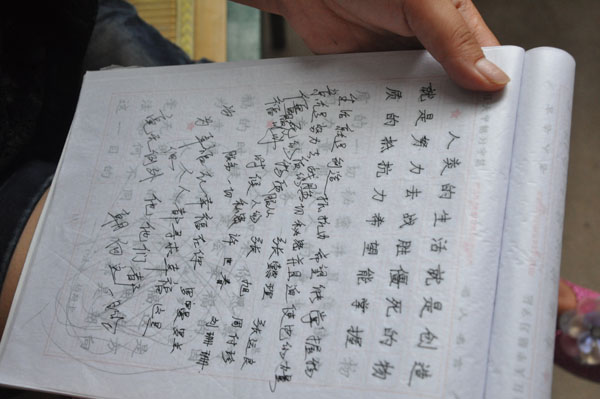 “最美海警”張旭事跡引發(fā)社會(huì)強(qiáng)烈關(guān)注 網(wǎng)上傳播正能量