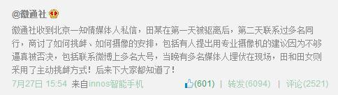 父女練攤被打引真相猜疑 一場(chǎng)新聞碰瓷誰在說謊