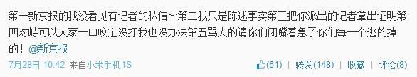 父女練攤被打引真相猜疑 一場(chǎng)新聞碰瓷誰在說謊