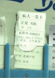男嬰無(wú)肛門被遺棄廁所 身上爬滿螞蟻不斷啼哭