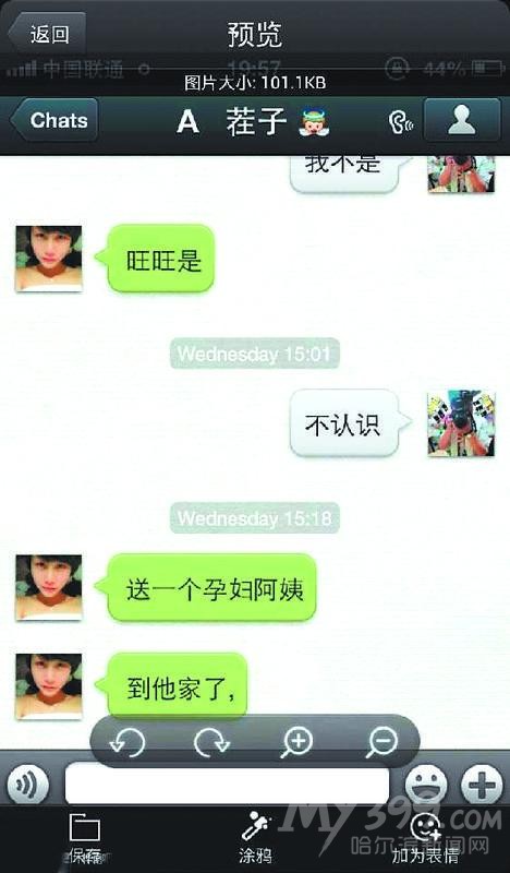 孕婦為夫尋泄欲對象 騙好心女孩送其回家殺害拋尸