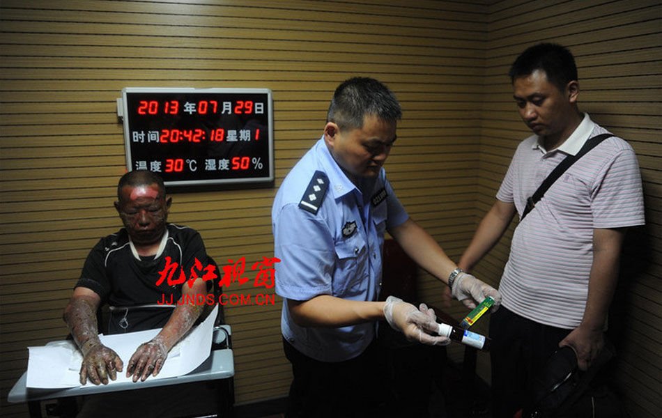 組圖：江西一男子將2名女同事殺害后火燒現(xiàn)場