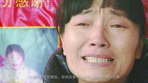 關(guān)注失蹤兒童：尋子之路何時(shí)是盡頭