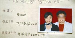 帶著菜刀砧板開房 深圳兩男子肢解多名三陪女