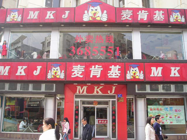 無數(shù)人上當！揭秘中國十大騙子產(chǎn)業(yè)