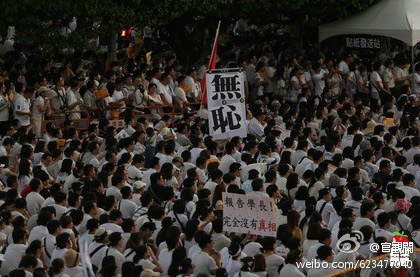 臺(tái)灣超20萬人送別被虐死士兵 提三大訴求(圖)