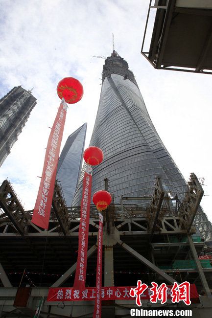 在建的中國第一高樓“上海中心”結(jié)構(gòu)封頂