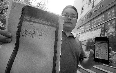 李天一法律顧問(wèn)稱遭“死亡恐嚇” 已向警方報(bào)案