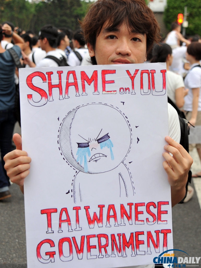 臺(tái)灣數(shù)萬(wàn)人為“洪仲丘案”聚集街頭 要求改革軍中制度