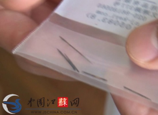 江蘇淮安女?huà)塍w內(nèi)取出4根縫衣針 或?yàn)槿藶樵?/></font></span></p>

<p align=