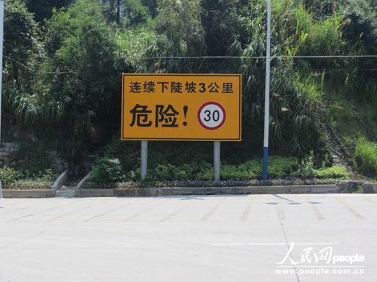 福建警方回應(yīng)“104國(guó)道限速30公里每天罰款10萬(wàn)元”傳聞