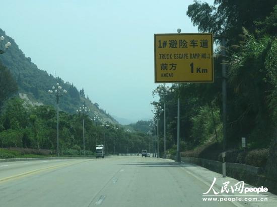 福建警方回應(yīng)“104國(guó)道限速30公里每天罰款10萬(wàn)元”傳聞
