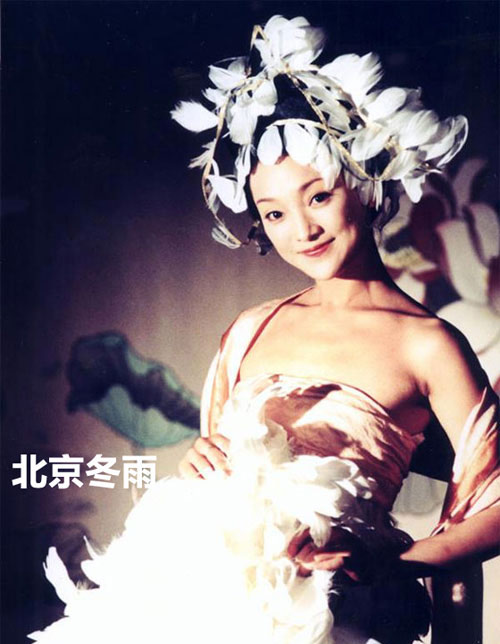 39歲周迅早年藝術(shù)寫真曝光 滿身羽毛靈動(dòng)似芙蓉