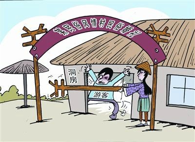 收費(fèi)鳳凰不如雞 網(wǎng)友評(píng)國(guó)內(nèi)十大最坑爹景點(diǎn)