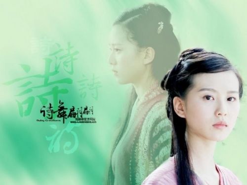 楊冪劉亦菲劉詩(shī)詩(shī)唐嫣新代女星身價(jià)排名（圖）