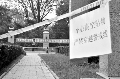 北京樓頂別墅開拆 專家稱拆后樓頂應(yīng)重新驗收
