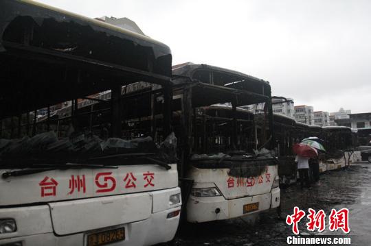 浙江臺(tái)州9輛公交車凌晨著火 均損毀嚴(yán)重?zé)绍嚉?/></p>

<p align=