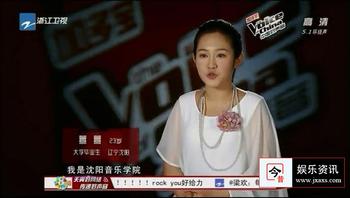 中國(guó)好聲音第二季學(xué)員素顏照對(duì)比 姚貝娜女神韻味畢夏判若兩人