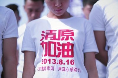 撫順舉行儀式哀悼洪災(zāi)遇難者