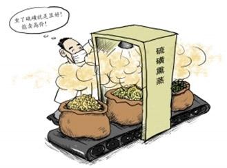 過(guò)半數(shù)中藥陷“農(nóng)藥殘留”危機(jī) 濫用農(nóng)藥成普遍現(xiàn)狀