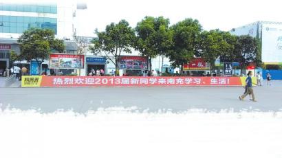開學(xué)季變燒錢季 2.4萬元驚呆小伙伴