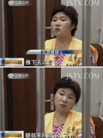 7歲女童因不叫繼母“媽媽”被按進(jìn)水塘淹死