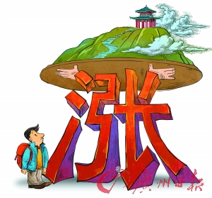 《旅游法》實施 豈可只聞“漲聲一片”？