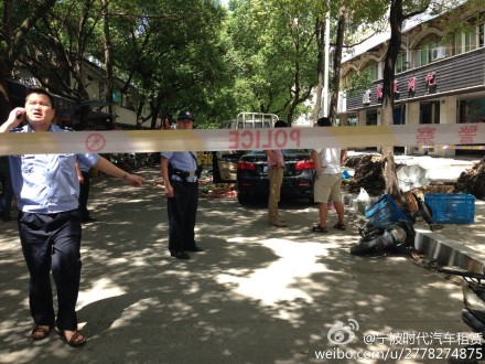 寧波一司機(jī)當(dāng)街砍殺被撞男子 系感情糾紛引發(fā)
