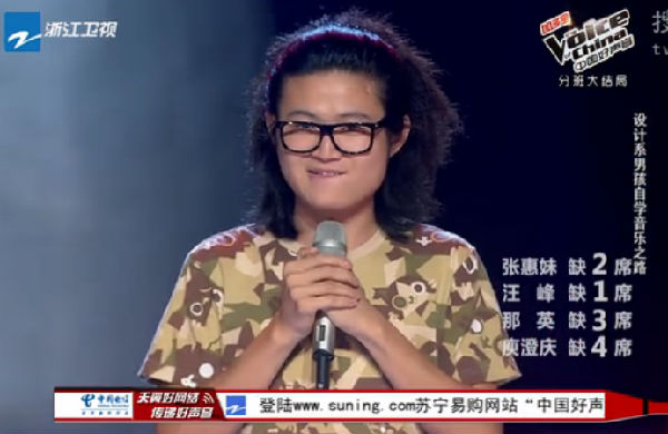中國(guó)好聲音第二季16強(qiáng)爆冷劇透:姚貝娜退賽梁君諾奪冠