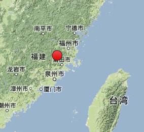 福建仙游縣永泰縣交界發(fā)生4.8級(jí)地震 震源深度10公里