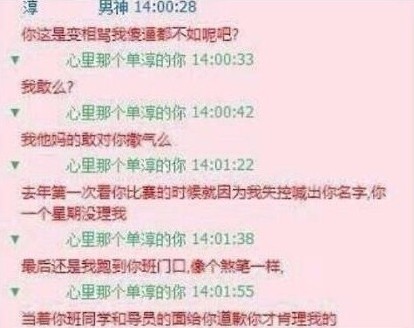 女漢子表白男神全過程 被稱史上最長的愛情記錄拼圖