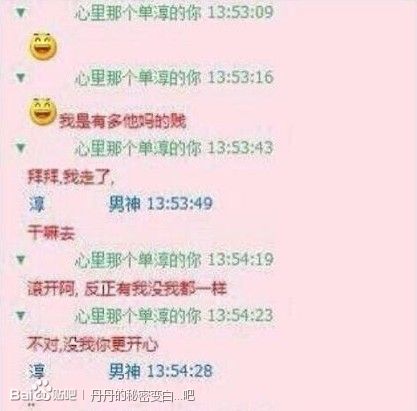 女漢子表白男神全過(guò)程 被稱史上最長(zhǎng)的愛(ài)情記錄拼圖
