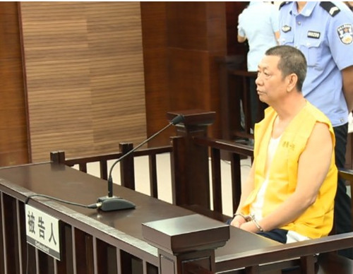 廣東“房叔”涉嫌受賄275萬元 獲刑11年6個(gè)月