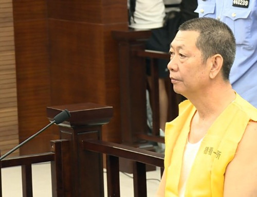 廣東“房叔”涉嫌受賄275萬元 獲刑11年6個(gè)月