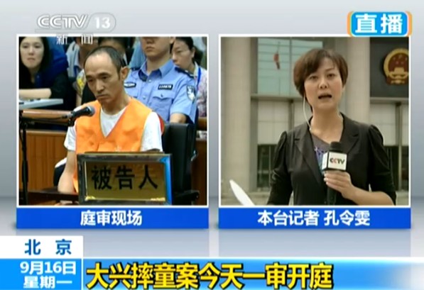 大興摔女童案嫌犯回憶案發(fā)經(jīng)過：不知車內(nèi)有孩子（組圖）