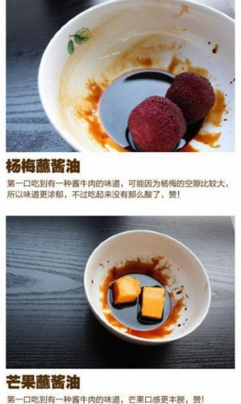 韭菜月餅打敗五仁月餅“走紅”中秋節(jié) 網友：暗黑料理出新品