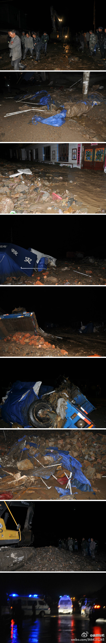 甘肅岷縣:突遭冰雹暴雨災(zāi)害已致7人遇難1人失蹤