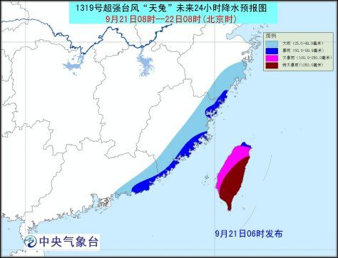 超強(qiáng)臺(tái)風(fēng)天兔明日或登錄廣東 氣象臺(tái)發(fā)紅色預(yù)警