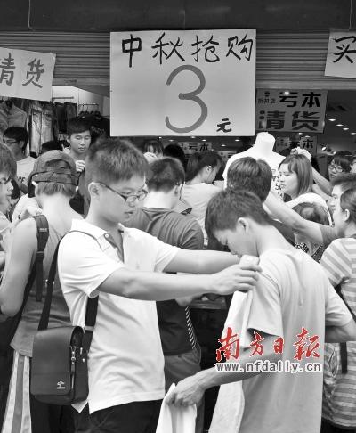 新旅游法將實(shí)施 游客擔(dān)心漲價(jià)國慶前出行