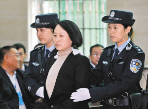 神木“房姐”承認(rèn)有錯不認(rèn)罪 戶口是買房送的？