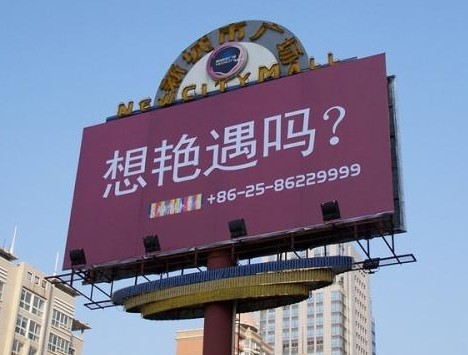街頭賣(mài)萌路標(biāo)驚喜溫馨 盤(pán)點(diǎn)令人亮瞎雙眼的標(biāo)志（組圖）
