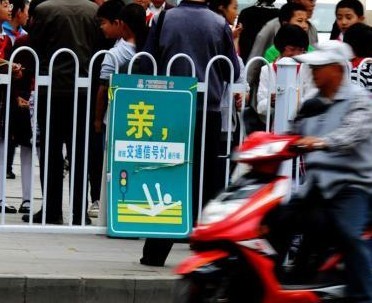 蘭州街頭賣(mài)萌路標(biāo) 盤(pán)點(diǎn)那些驚爆眼球的萌路標(biāo)