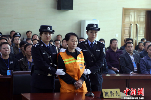 陜西“房姐”案宣判 龔愛愛一審被判有期徒刑3年