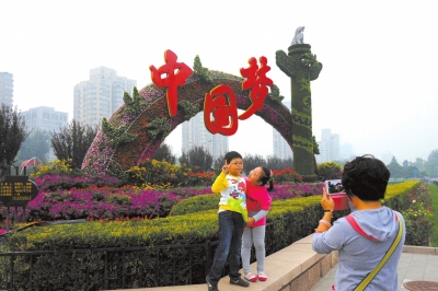 北京發(fā)布國(guó)慶交通管制信息：含天安門景山等地區(qū)