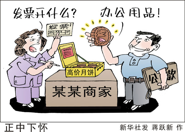 新華視點(diǎn):“十一”長假的三個(gè)疑問